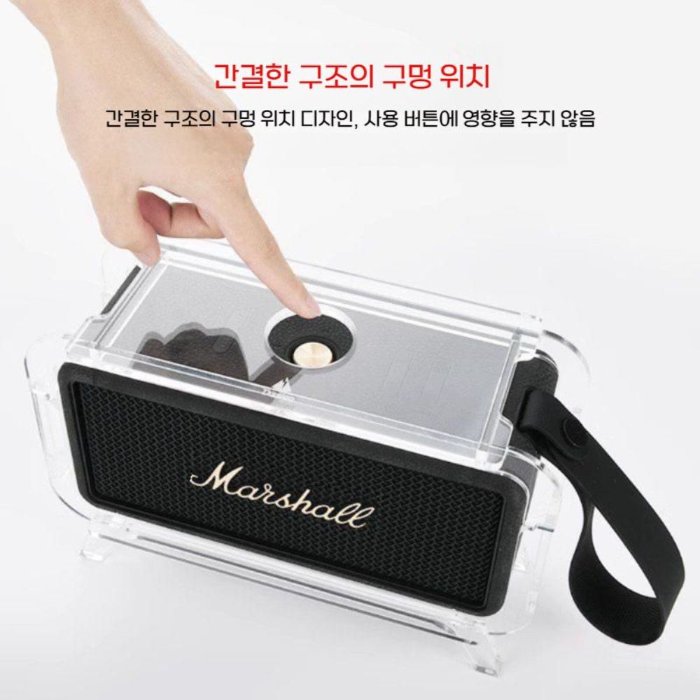 마샬 엠버튼 3세대 스피커 거치대 투명 케이스 더스트 받침대 - 상세 이미지 3