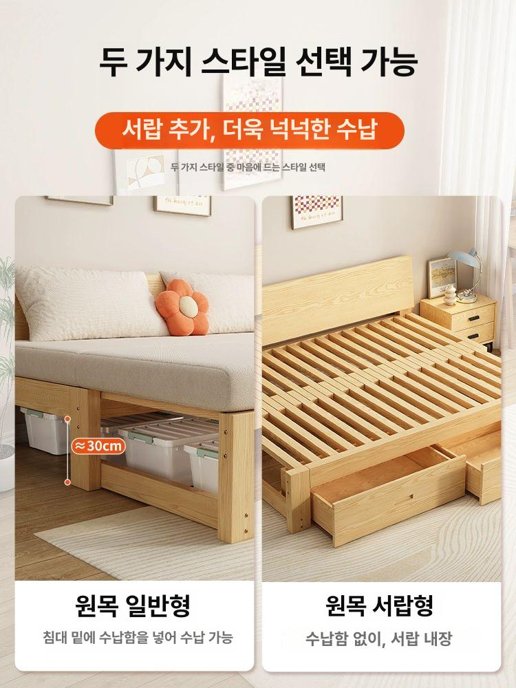 확장형 접이식 소파베드 와이드 패브릭 원룸 나무 프레임 150cm-넓이 57-107 - 상세 이미지 5