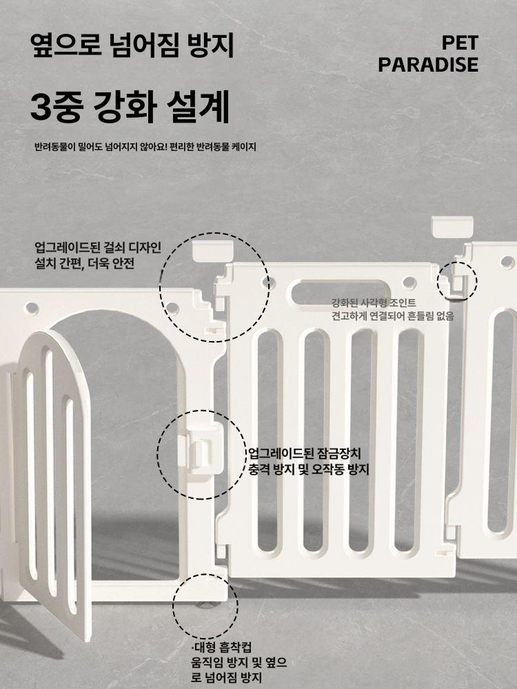 강아지 이동식 울타리 반려견 고양이 견사 휀스 대형견 70cmx70cmx50cm 7개1문 카락흡입컵 이중 방지 업그레이드 디자인 - 상세 이미지 3
