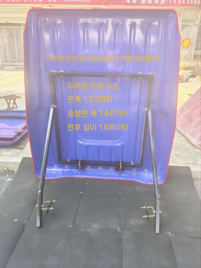 트랙터 방수 지붕 그늘막 카샤 중장비 차양 콤바인 바디커버 덮개 차량용 먼지차단 - 상세 이미지 5