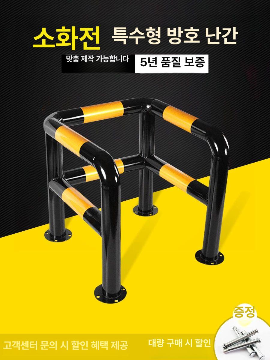 소화전 보호대 보호틀 스테인리스 통제 충돌방지대 옥외 U형 내장 길이 1000 높이 500 두께 2mm - 상세 이미지 5