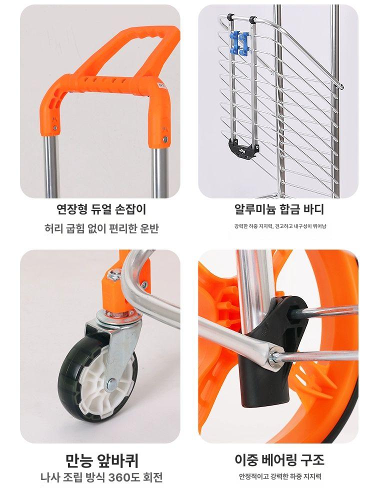 알루미늄 장바구니 마트카트 경량핸드카트 4바퀴 접이식 소형 간이형 두 바퀴-발포 바퀴 - 상세 이미지 5