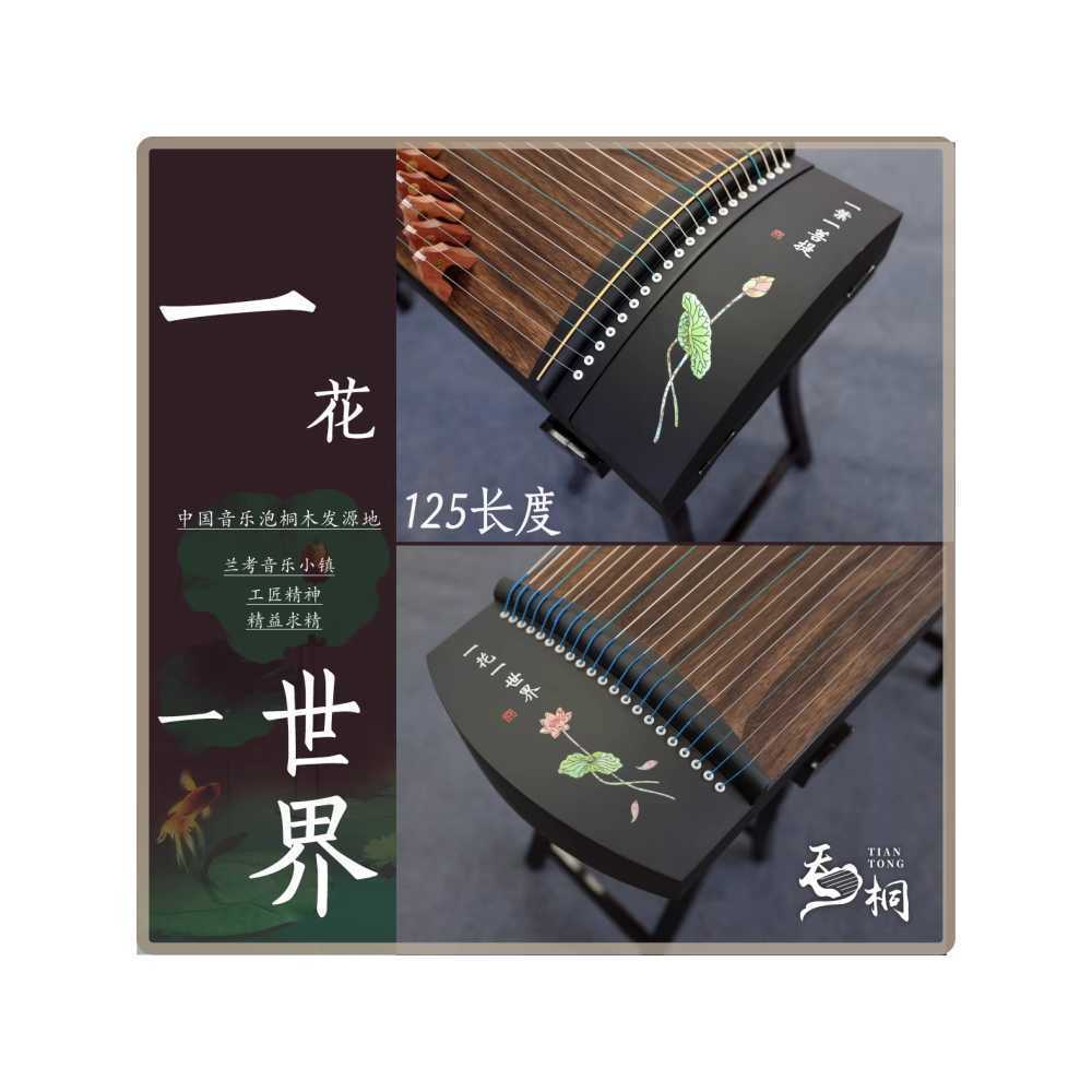 입문용 가야금 전통 국악 현악기 성인 거문고 받침대 A - 상세 이미지 5