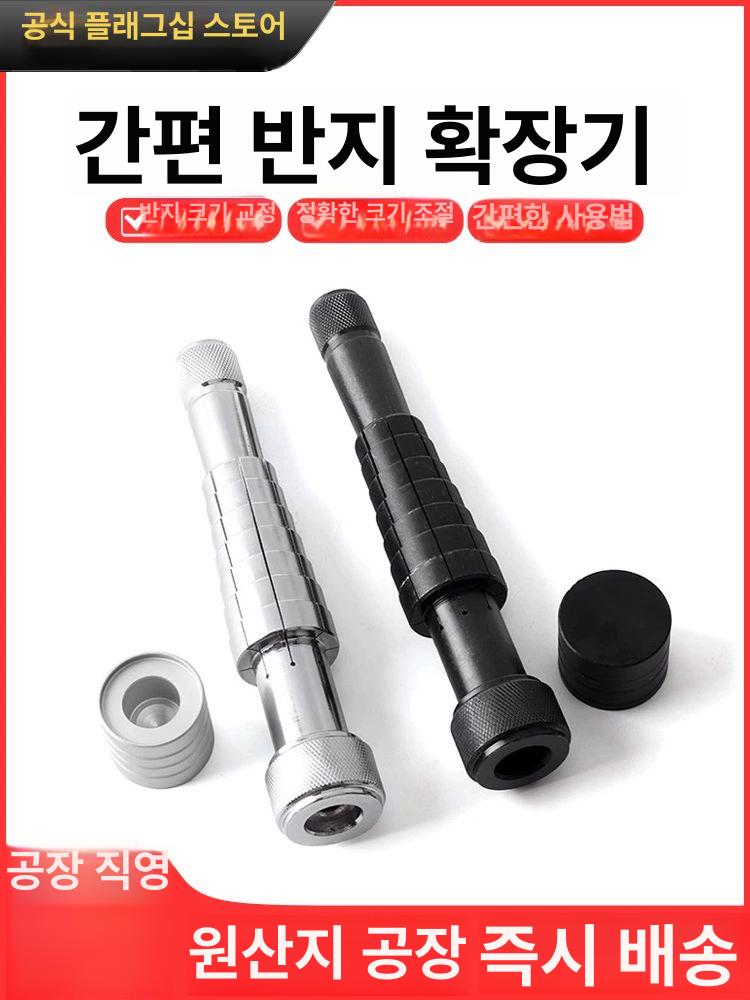 세공 반지 조절도구 쥬얼리샵 금은방 가공 확장 셀프 고무 망치 - 상세 이미지 2