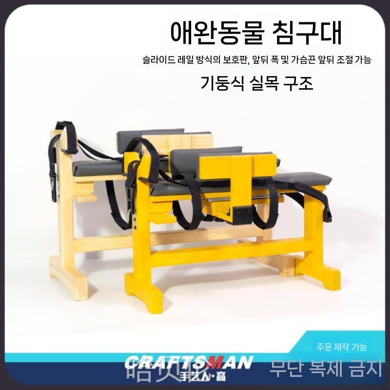 미용테이블 강아지 애견샵 이발 거치대 애견 테이블 목욕 반려견 - 상세 이미지 4