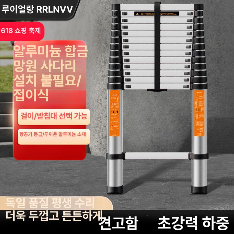 접이식 5m 산업용사다리 안테나 고소 작업용 사다리 2.9m 단면 사다리 - 상세 이미지 2
