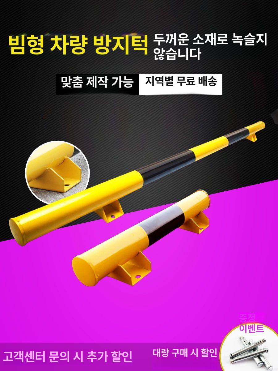 소화전 보호대 보호틀 스테인리스 통제 충돌방지대 옥외 U형 내장 길이 1000 높이 500 두께 2mm - 상세 이미지 3