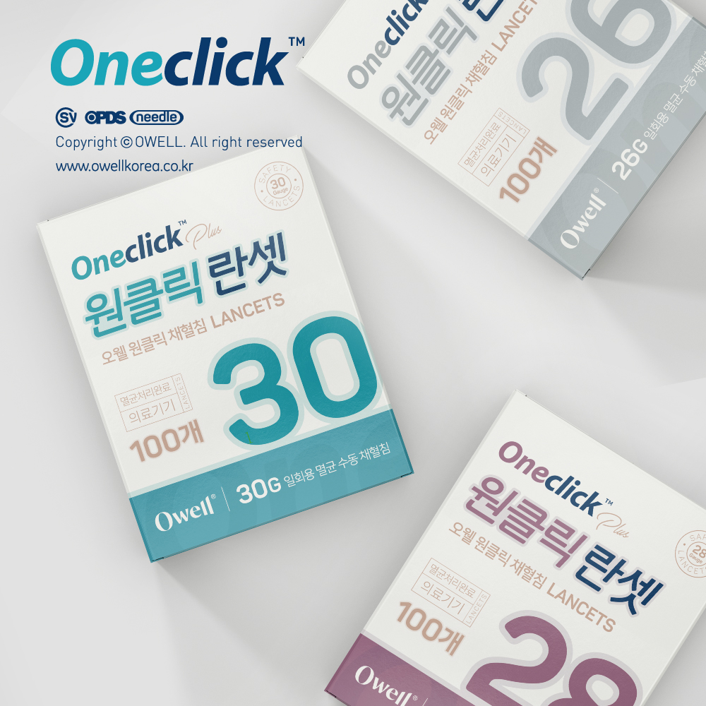 오웰 원클릭 사혈침 무통 채혈침 손따는 사혈 채혈 - 상세 이미지 2