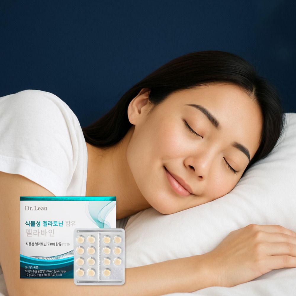 닥터린 식물성 멜라토닌 2mg 함유 멜라바인 30정 x 12박스 이미지 6