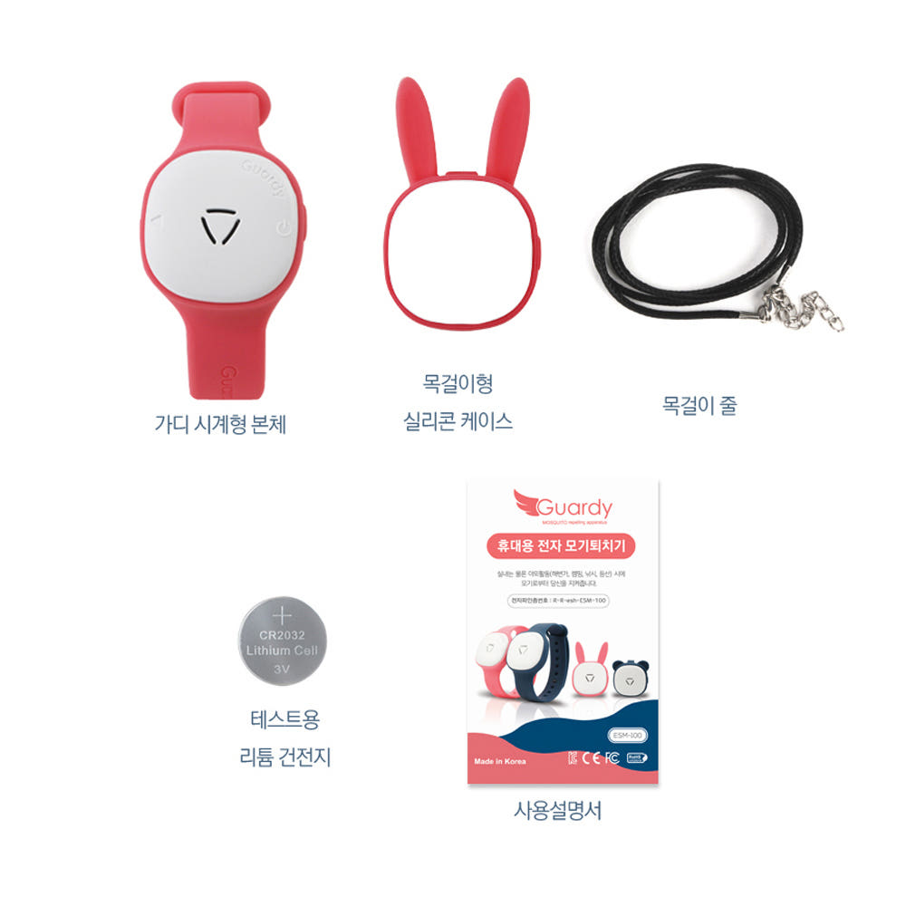 가디 모기팔찌 모기퇴치 팔찌 아기 유아 벌레 용품 어린이 썸머 밴드 성인 목걸이 이미지 6