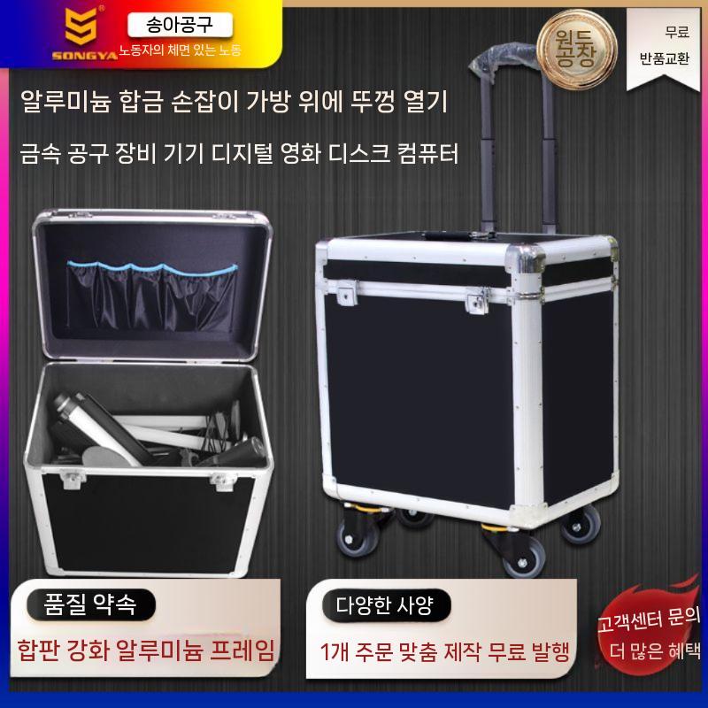 장비 음향 수납함 방송 음향장비 캐비닛 무대 장치 하드 보관 - 상세 이미지 3