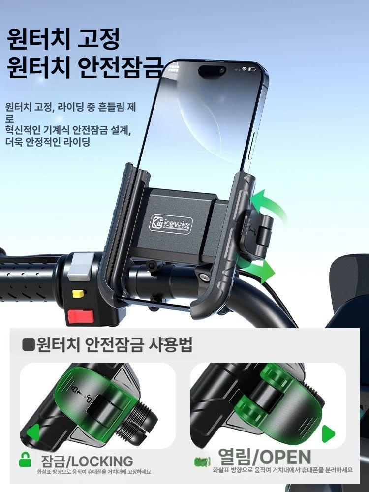 오토바이 핸드폰 거치대 충격 방지 자전거 휴대폰거치대 1.표준 핸들 - 상세 이미지 2