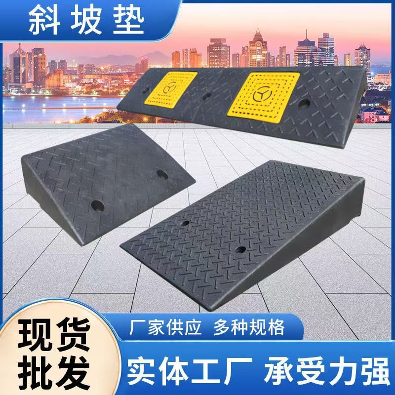 차량진입판 문턱 문지방 고무매트 연석 진입로 발판 50x25x5cm - 상세 이미지 3