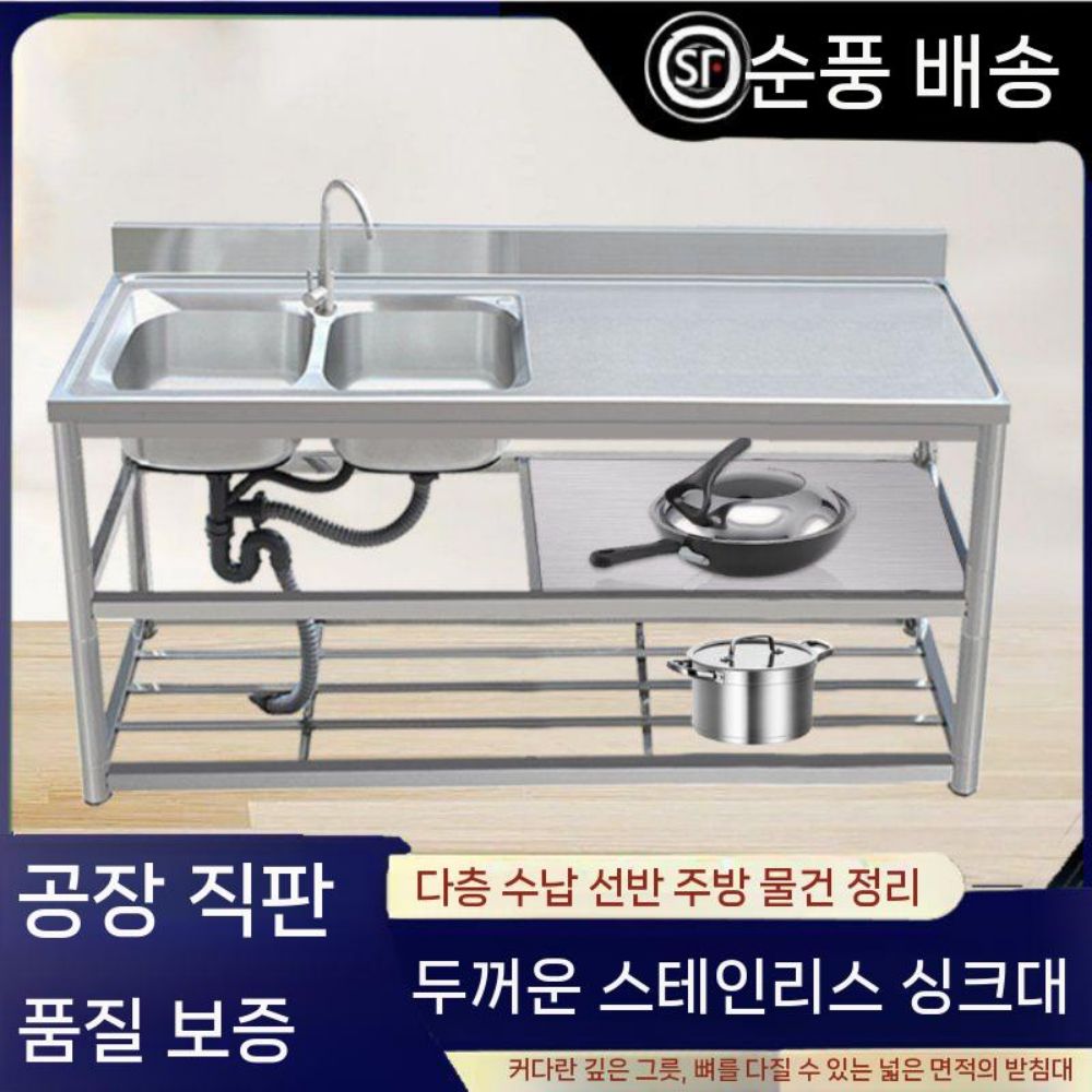 스테인레스 두꺼운 싱크조 분지 플레이트가있는 조리대 가정용 통합 및 층 싱글 세면기 더블 중간 상업용 괄호가있는 몰딩 - 상세 이미지 2