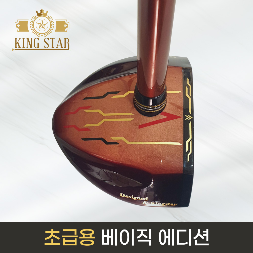 킹스타 파크골프채 KS-102 초급용 카본샤프트 국내생산 가성비갑/1년AS - 상품 이미지