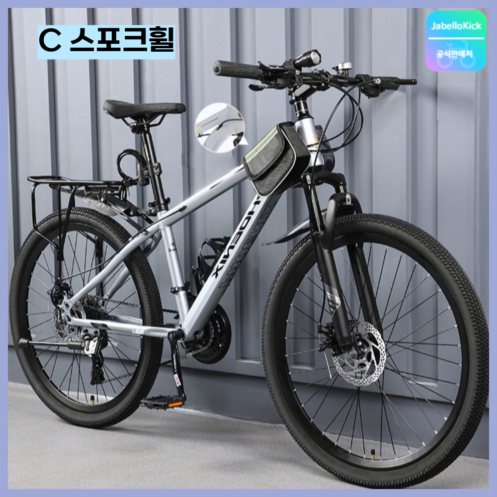Jabellokick MTB 산악 자전거 27.5인치 24단 바이크 출퇴근 성인 장거리 - 상세 이미지 3