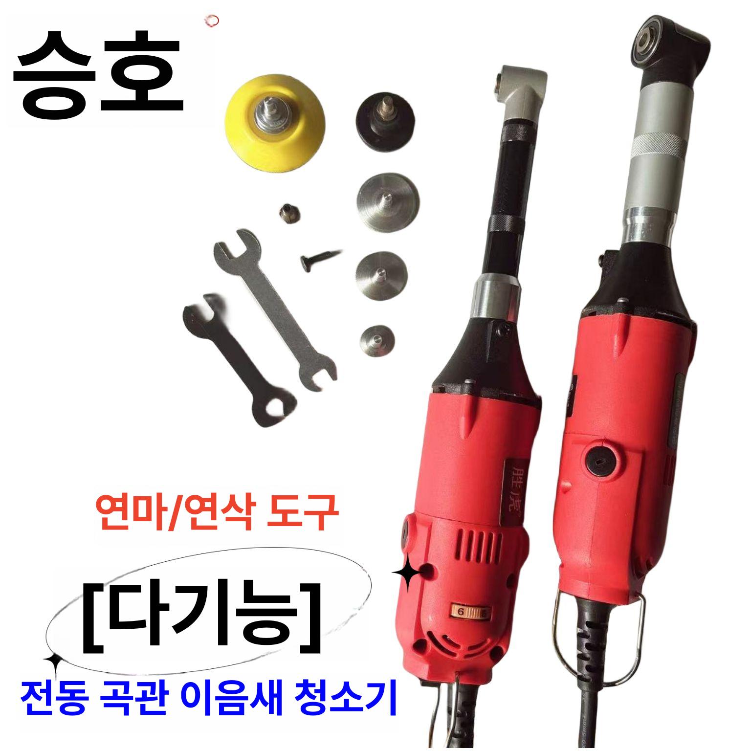 타일 커터기 자동 줄눈 정리기 제거기 청소 기계 곡선 클램프형 2.3 - 상세 이미지 2