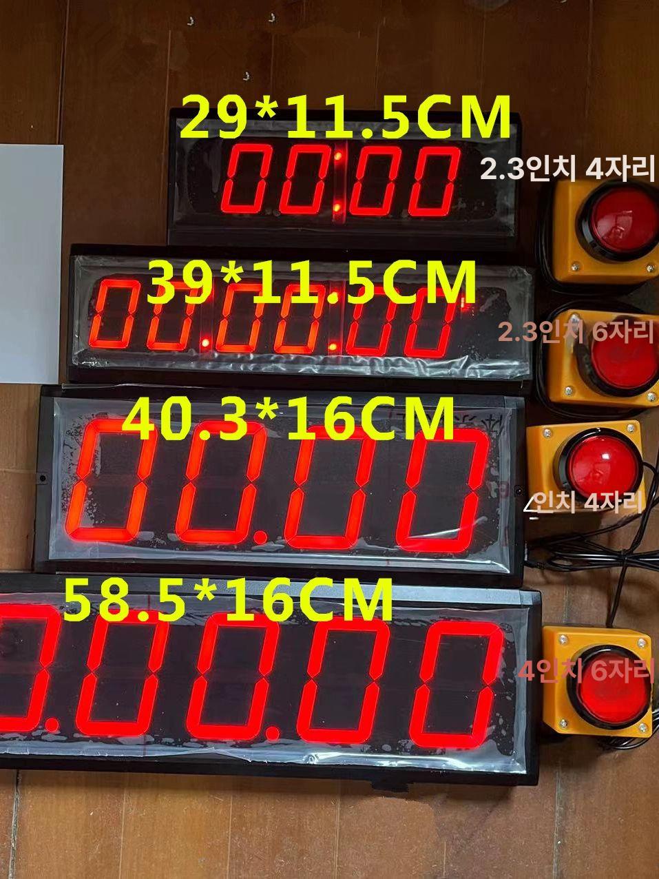 대형타이머 부저 슬랩버튼 무선 디지털 스위치 1.8인치 4자리 플러그인 - 상품 이미지