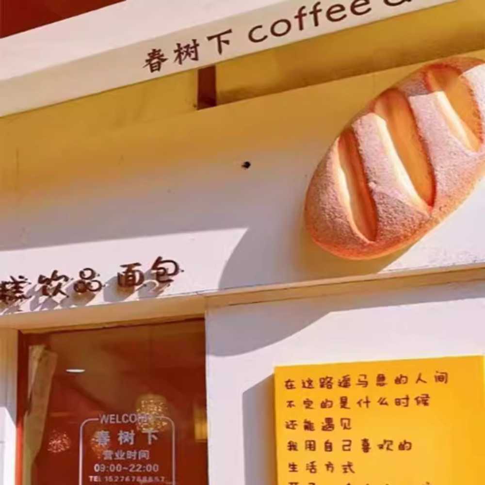 빵집 간판 돌출 입체 모형 도넛 바게트 햄버거 장식 60cm - 상세 이미지 4