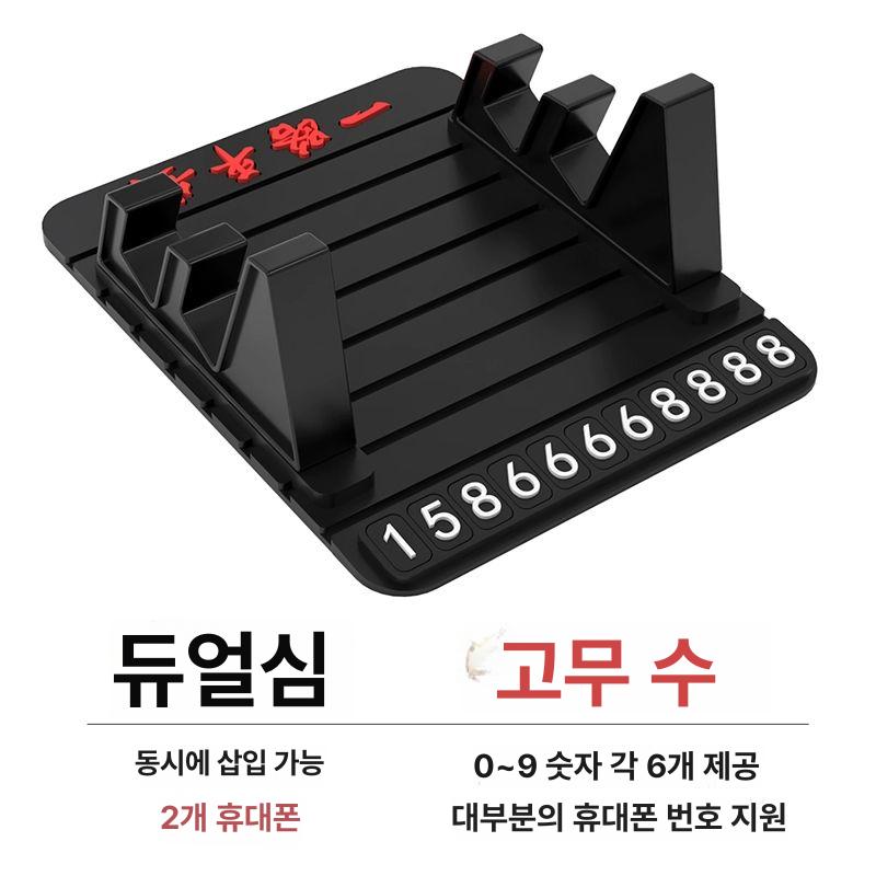차량용 논슬립 핸드폰거치대 스마트폰 미끄럼 초강력 무패턴 핑크 - 상세 이미지 3