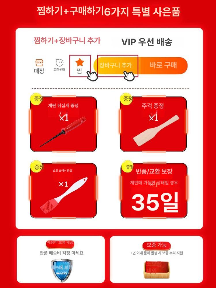 다용도 구이기 계란후라이 모양틀 자취 쿠커 에그 조식 업그레이드 버전-은회색 실제발송 - 상세 이미지 3