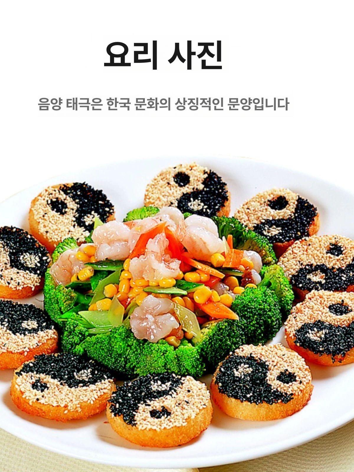 태극기 달고나 대한민국 쿠키커터 식당 음식 미니멀 미니 태극 모형 5.8cm : 정일일컴퍼니