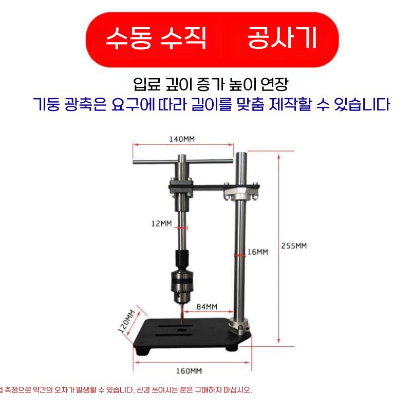 탁상 드릴 작업대 소형 태핑기 머신 공구 보루방 탭핑기 수동태핑기 단품 - 상세 이미지 5