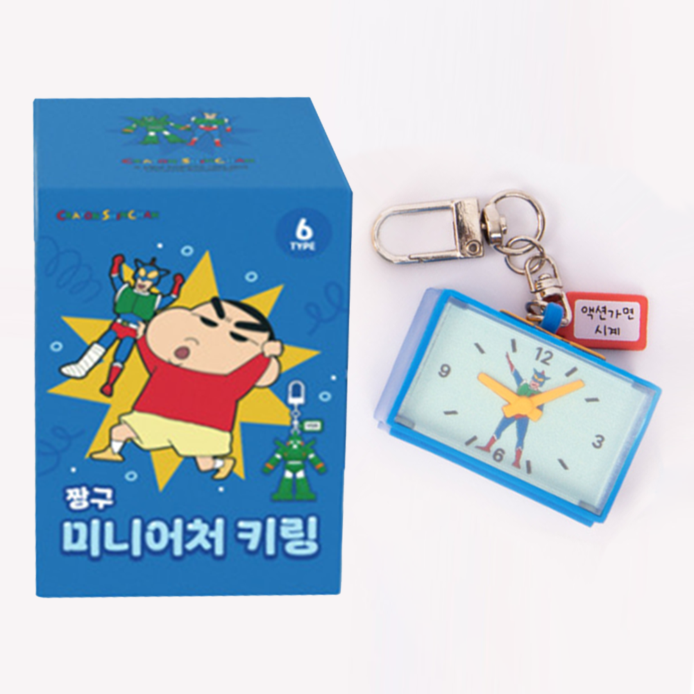 짱구 랜덤 장난감 키링 미니어처 캐릭터 피규어 키홀더 소품 우정 커플 굿즈 - 메인 이미지