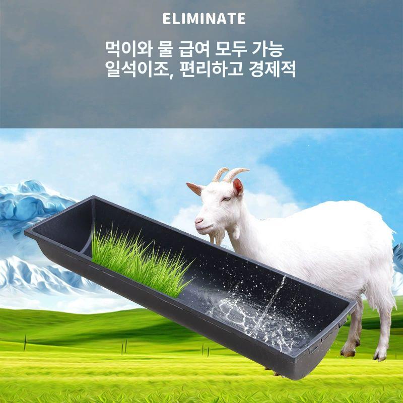 플라스틱 여물통 대형 사료통 텃밭 사료 농장 먹이 축사 1m 검정 소 양 구유 - 상세 이미지 5