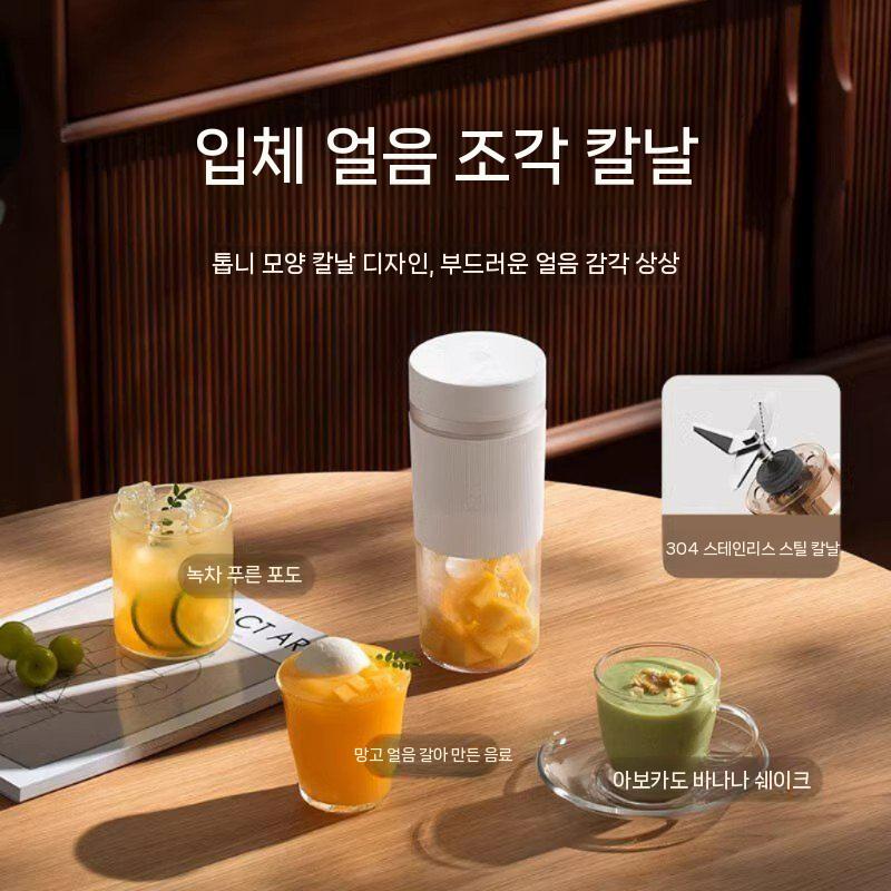 샤오미 무선 믹서 휴대용 블렌더 /휴대용 소형/ 얼음 분쇄/과일 주스 블라스트 포터블 화이트(샤오미 로고X) (본품 동일스펙) - 상세 이미지 5