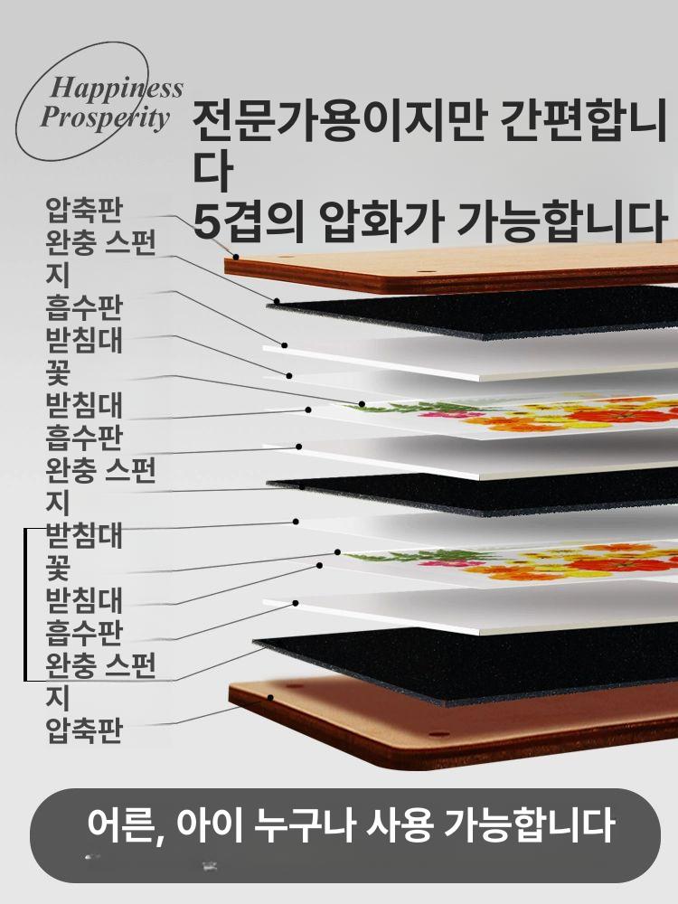 압화프레스 꽃 누르기 프레스 건조판 표본 플라워 압화기 환경보드 중형 18x24 도구 포함 - 상세 이미지 5