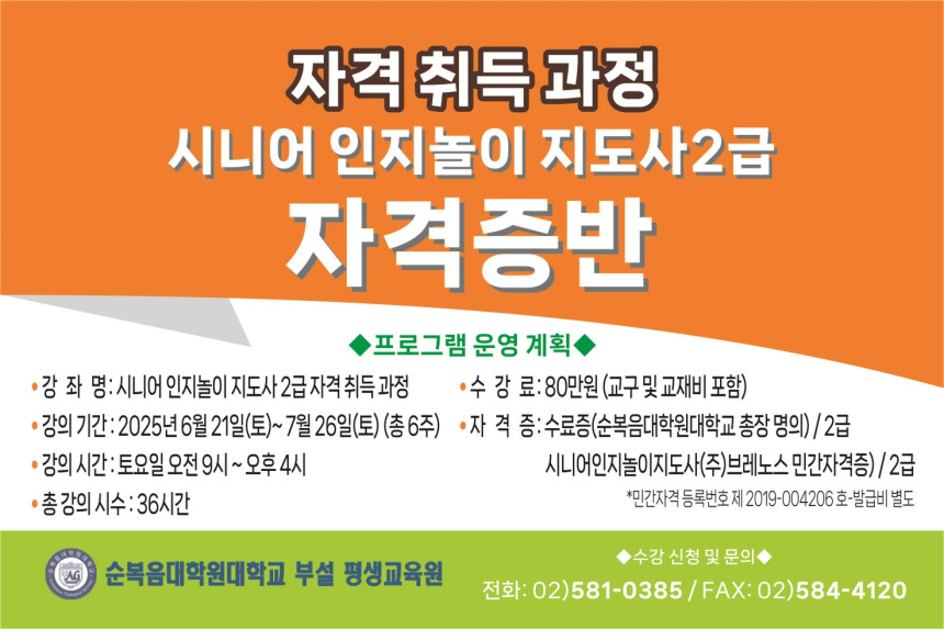 KakaoTalk_20250607_112932241.jpg