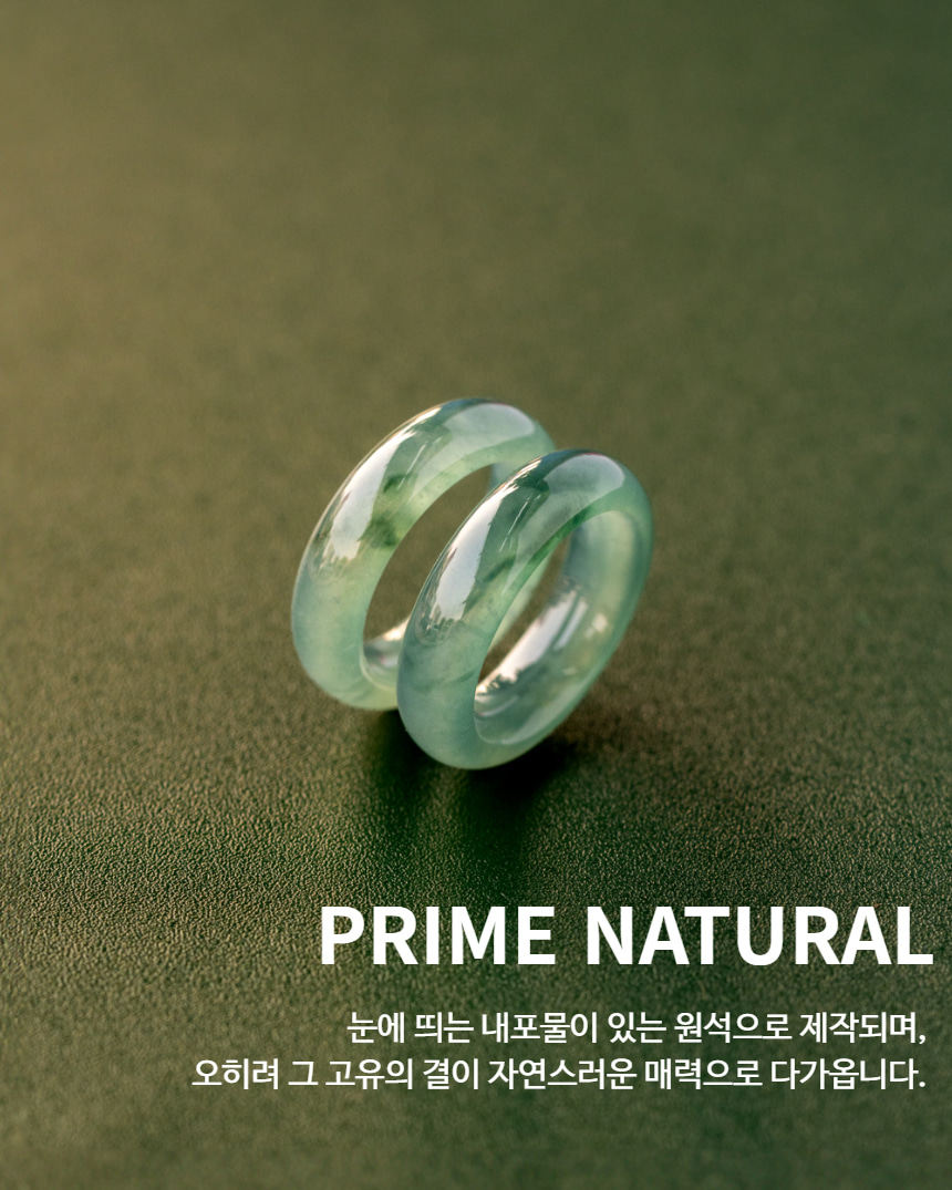 A 제이드 비취 옥반지 경옥 포레스트 그린 프라임 - 상세 이미지 5