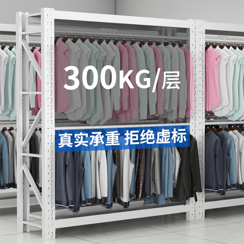 의류 진열 선반 철제 옷걸이랙 2단 행거형 창고매장 정리 진열대 메인프레임 120x50x200 2단 메인 - 상세 이미지 4