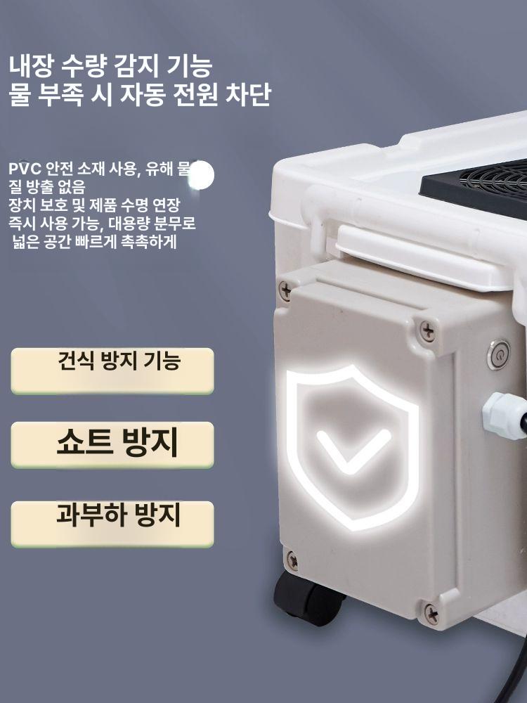 산업용 공장 가습기 대용량 노즐 습도 업소용 분무기 7kg h 접수관형흰색 - 상세 이미지 4