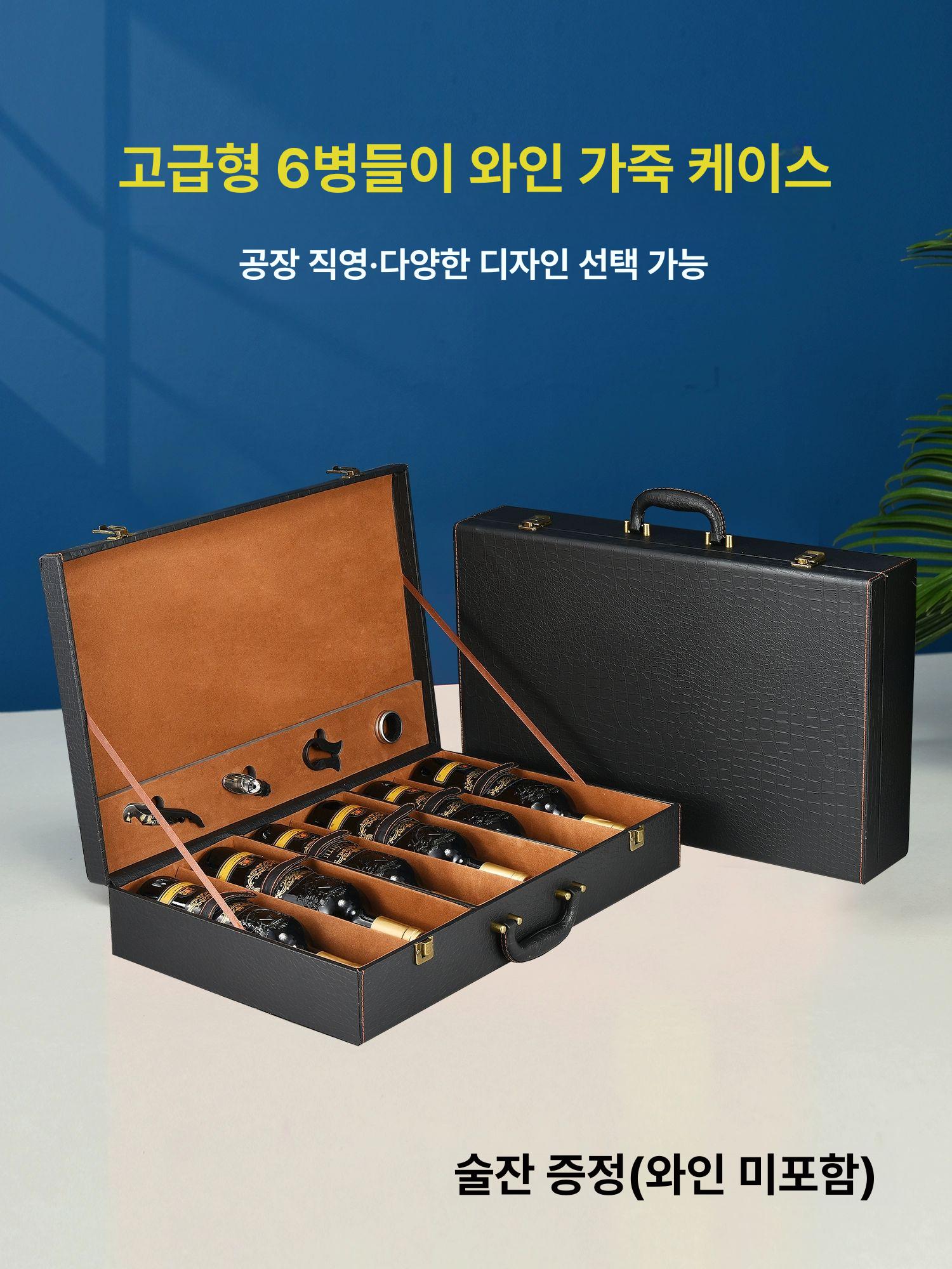 와인 술병 파우치 주머니 포장 보관함 여행용 선물가방 와인잔 없는 소나무 나무 6팩 - 상세 이미지 4