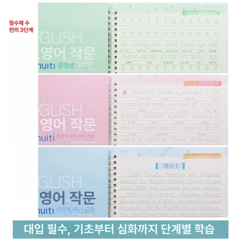 영어 글씨체 연습북 캘리그라피 필기 카피북 책대 알파벳 영어 문장형 - 상세 이미지 4