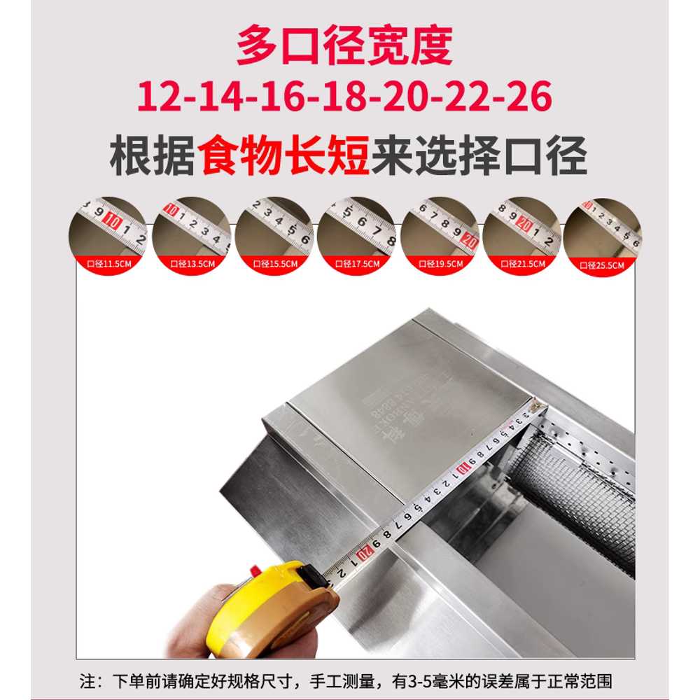 꼬치 그릴 업소용 대형 화로 야키토리 양꼬치 닭꼬치 0.9m 16cm - 상세 이미지 4
