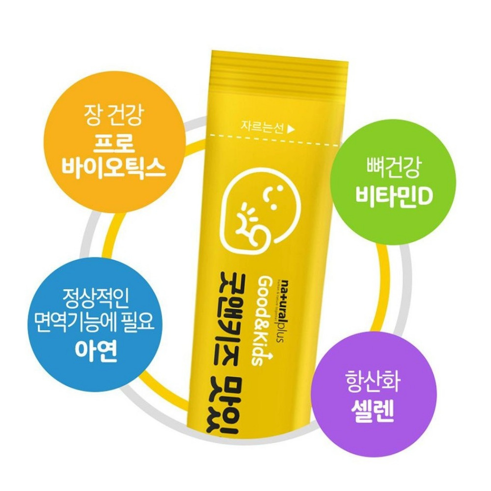 내츄럴플러스 굿앤키즈 맛있는 생유산균 두돌아기 신생아 다이렉트 약 1개월 30포, 5개 - 상세 이미지 3