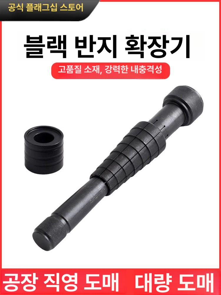 세공 반지 조절도구 쥬얼리샵 금은방 가공 확장 셀프 고무 망치 - 상세 이미지 5