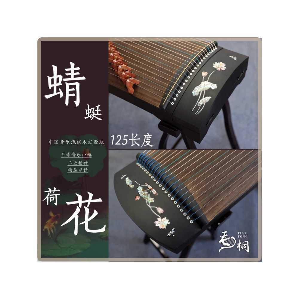 입문용 가야금 전통 국악 현악기 성인 거문고 받침대 A - 상세 이미지 3