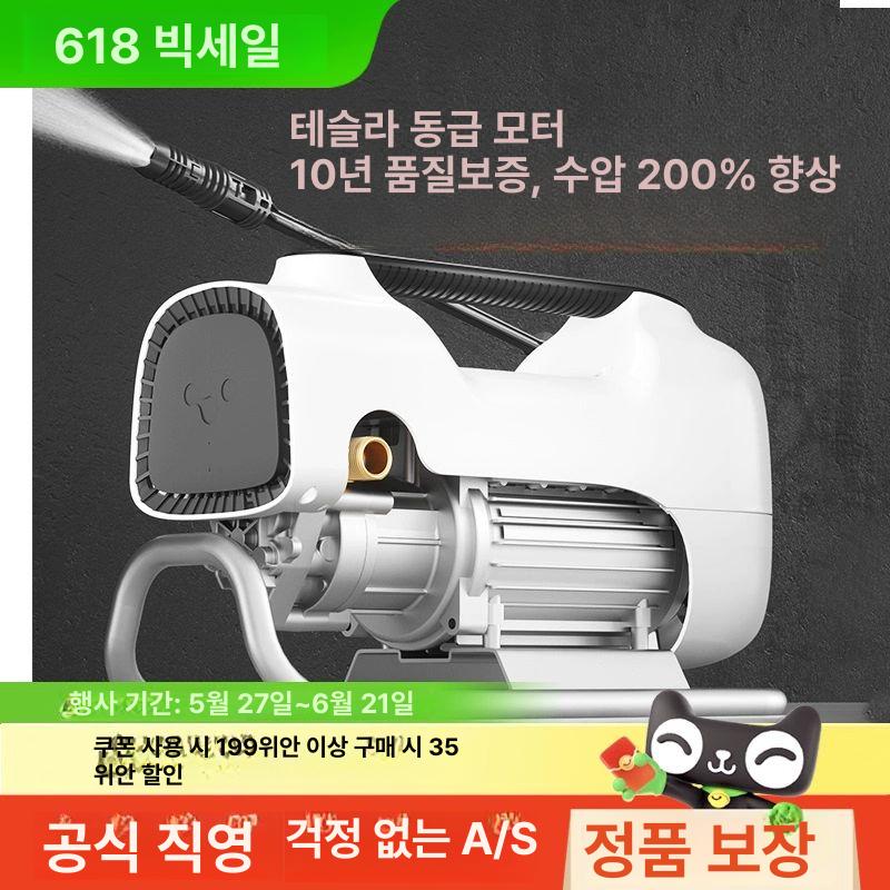 카라반 셀프 고압세차기 고온 이동식 휴대용 고압 세척기 스탠다드 10m 호스단기총 A - 상세 이미지 2