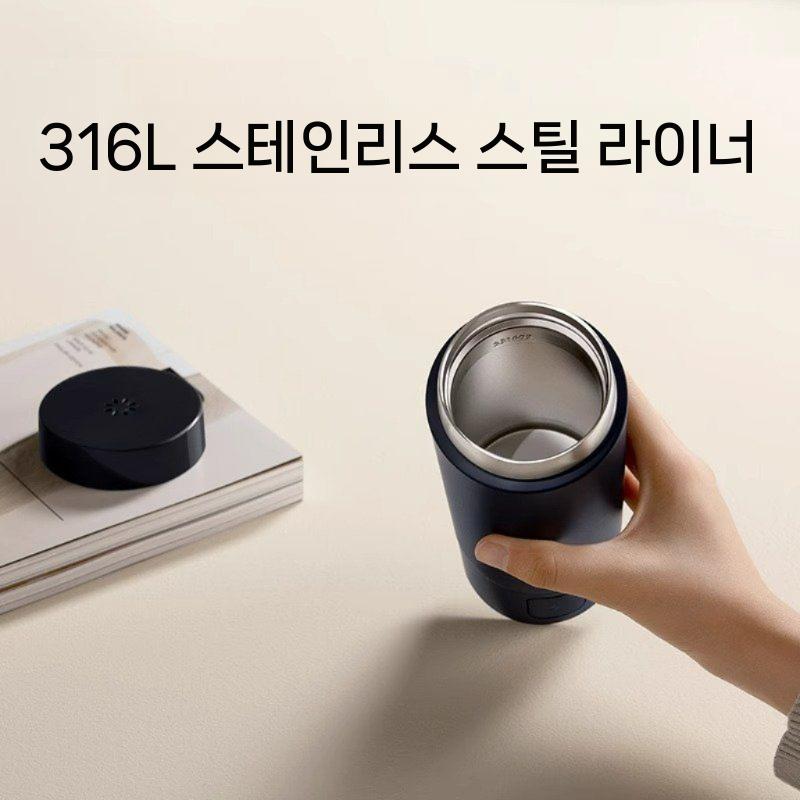 샤오미 온도 조절 및 표기 스탠 텀블러 원터치 스마트 온도조절 아기 분유 보온병 여행용 화이트 - 상세 이미지 3