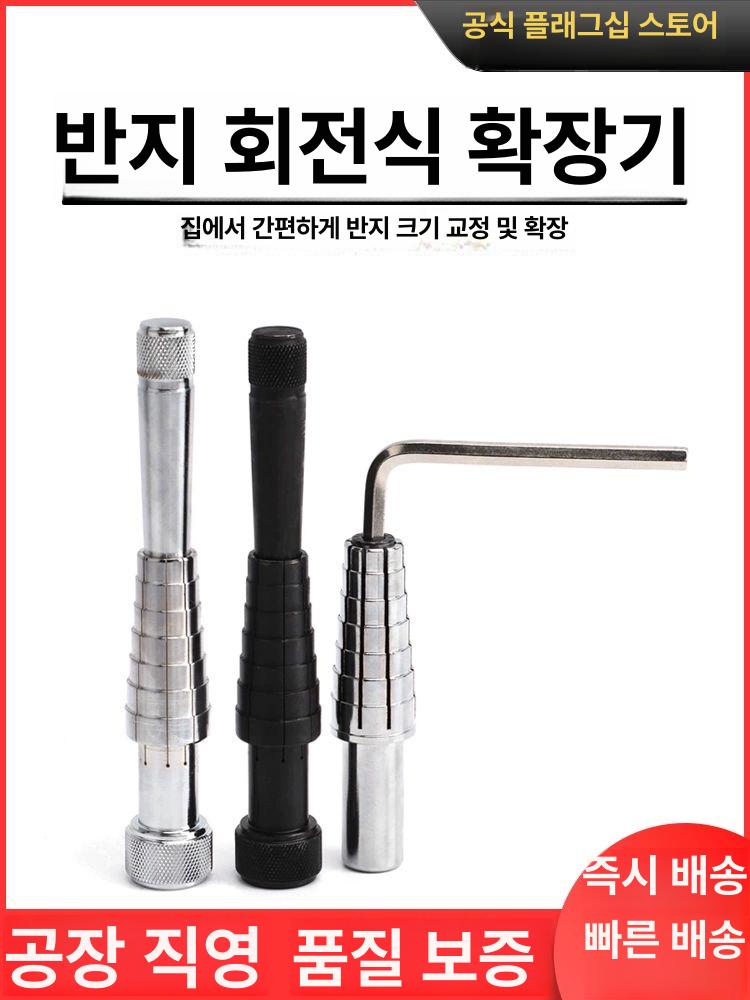 세공 반지 조절도구 쥬얼리샵 금은방 가공 확장 셀프 고무 망치 - 상세 이미지 3