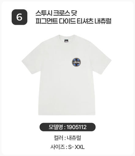 thumbnail-6