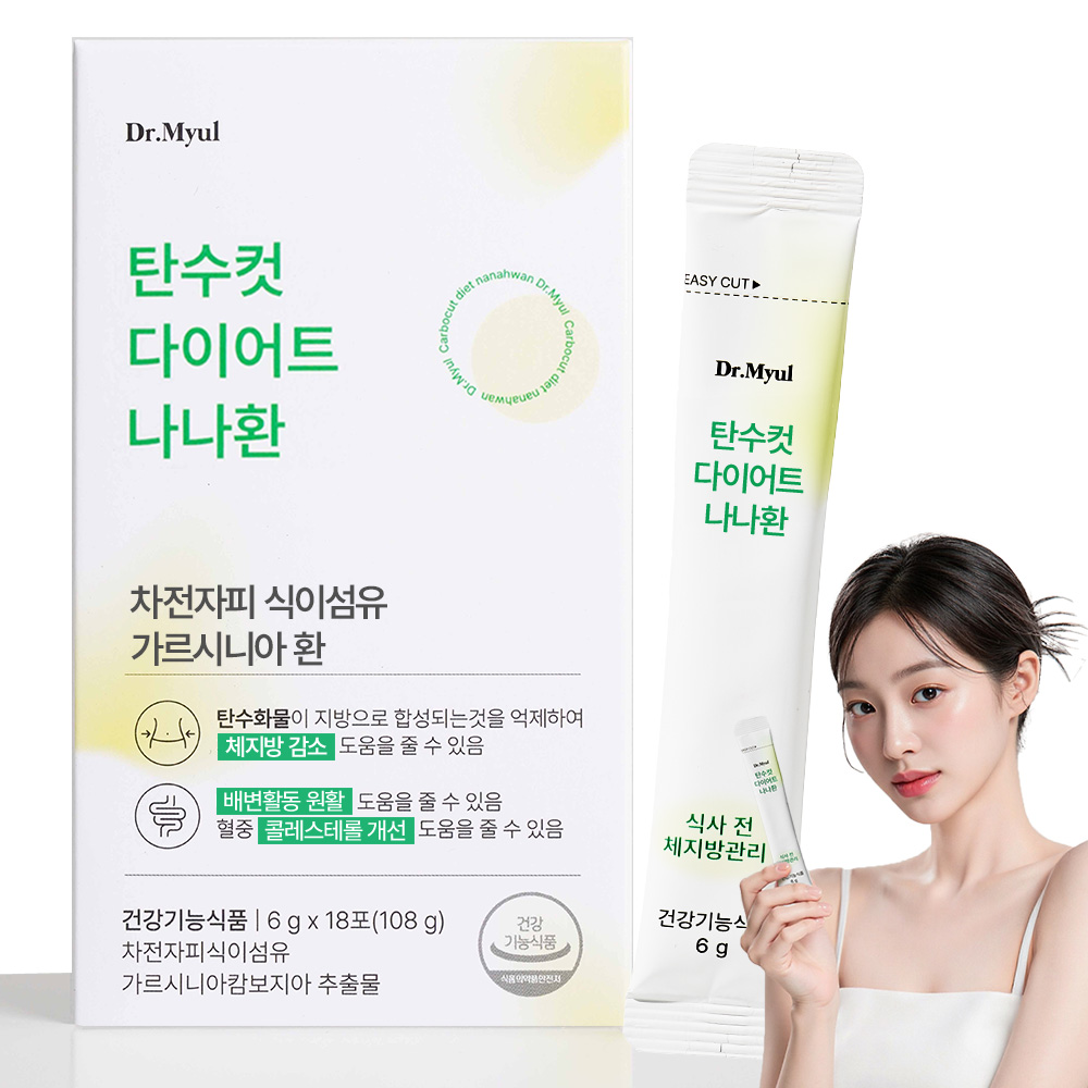 [쾌변조합] 차전자피 가르시니아 다이어트 환 효능 식이섬유 18포, 2개 - 상세 이미지 4