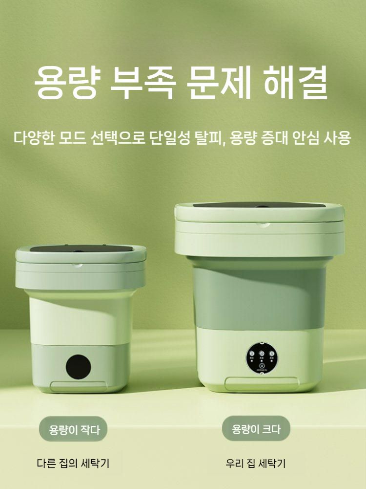 접이식 속옷/양막 전용 미니 세탁기 (세탁+탈수 겸용) 휴대용 서브 세탁기 아기옷 전용 그린 9L - 상세 이미지 3