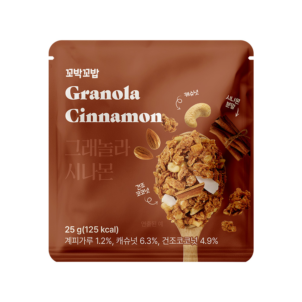 심으뜸 수제 그래놀라 건강한 아침 식사 꼬박꼬밥 그래놀라 후기
