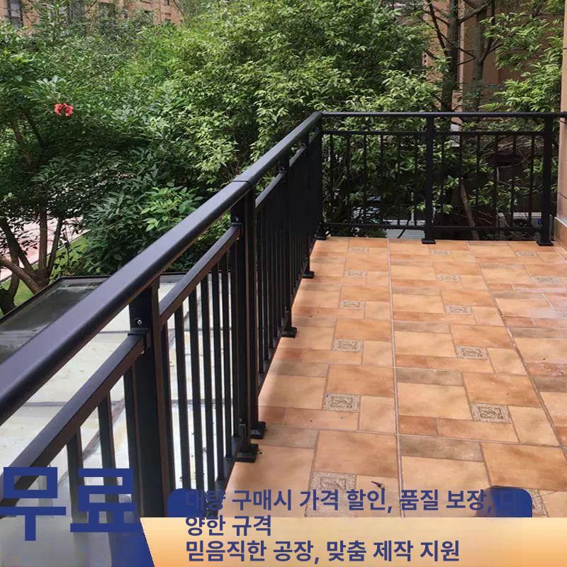 옥상 난간대 가드레일 데크 철제 발코니 휀스 펜스 검정색 - 상세 이미지 4