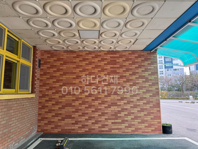 올라운더 점토타일 240x60x12T SR, SY, SO 혼합 시공사례 / 하다건재 학교 관공서 납품